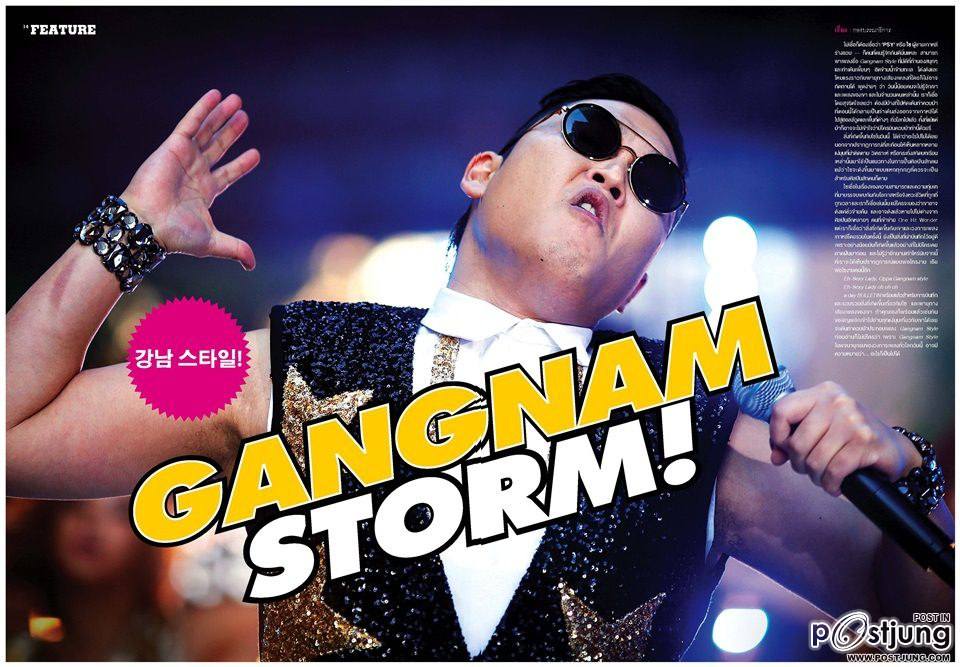 PSY @ A DAY BULLETIN no.223 November 2012