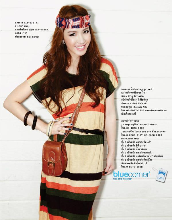 น้ำชา-ชีรณัฐ @ Lisa weekly 31-10-12