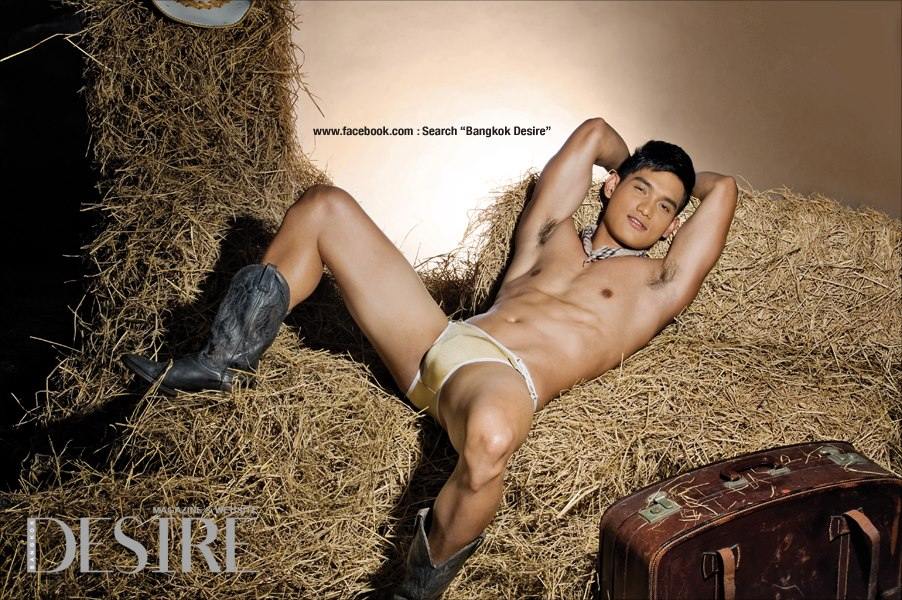 แน่นดีจัง