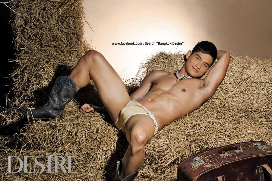 แน่นดีจัง