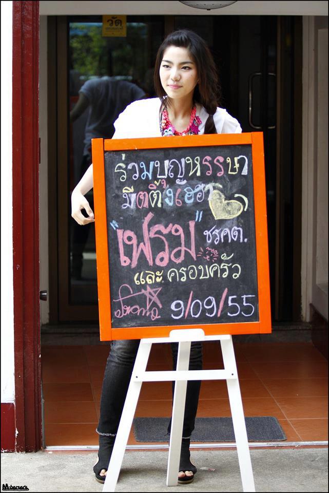 เฟรม The Star 8 สาวน้อว ขาววิ๊ง 2