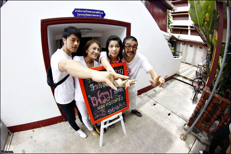 เฟรม The Star 8 สาวน้อว ขาววิ๊ง 2