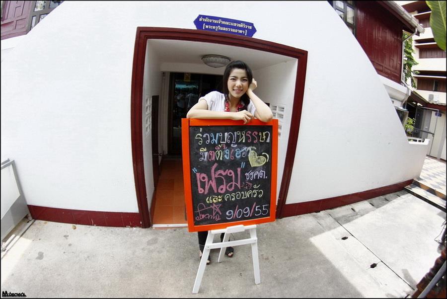 เฟรม The Star 8 สาวน้อว ขาววิ๊ง 2