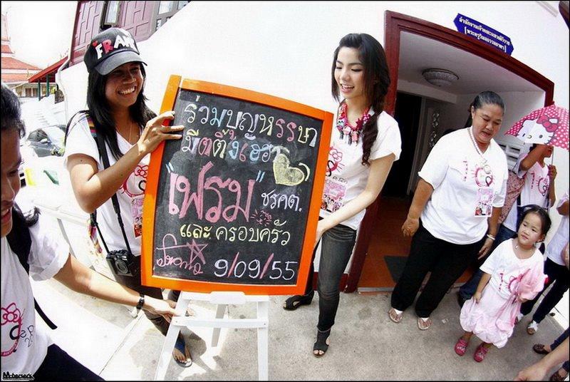 เฟรม The Star 8 สาวน้อว ขาววิ๊ง 2