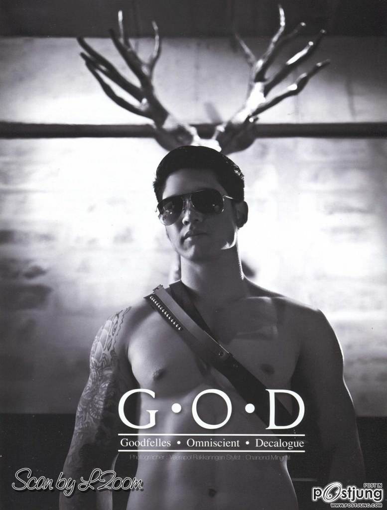 ขวัญใจชาวโพสจัง