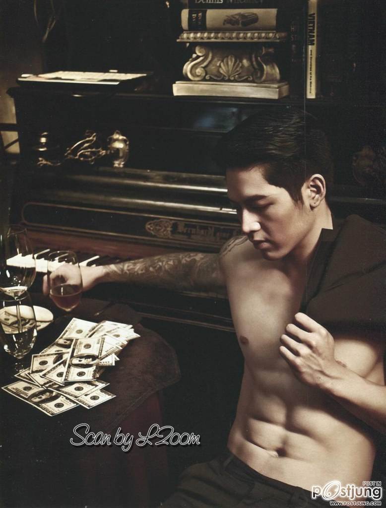 ขวัญใจชาวโพสจัง