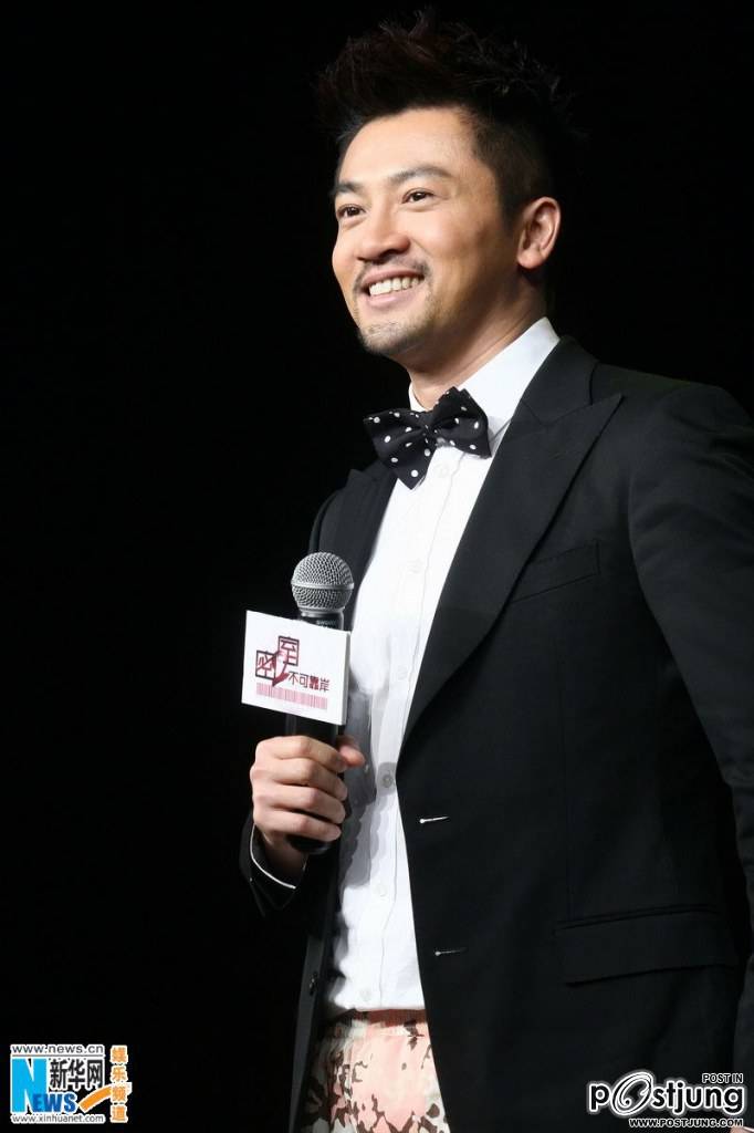 时尚先 ยังเท่อยู่นะ