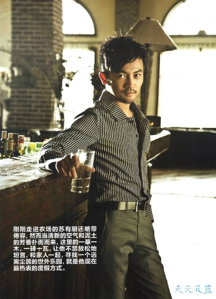 时尚先 ยังเท่อยู่นะ