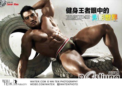 Waiteik for Dugas Underwear