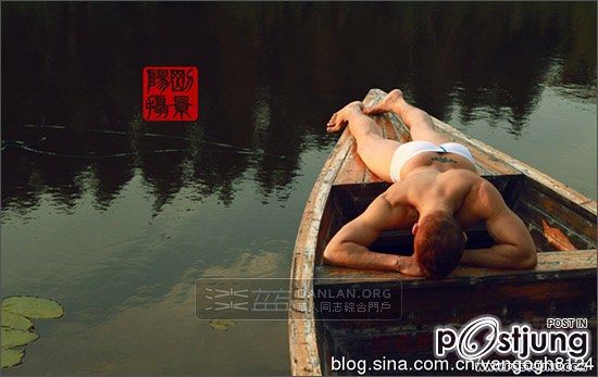 พักผ่อนหย่อนกาย