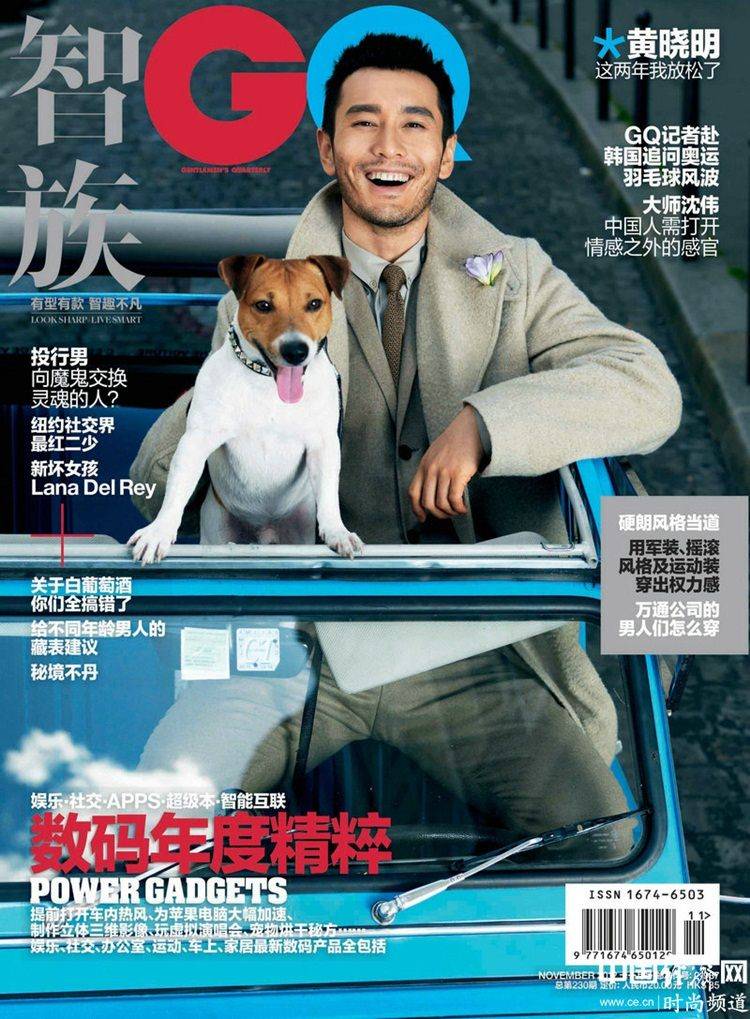 Huang Xiaoming @ GQ China November 2012