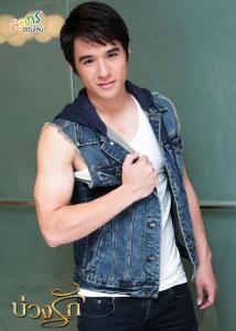 นิว บ่วงรักฟินมากๆ