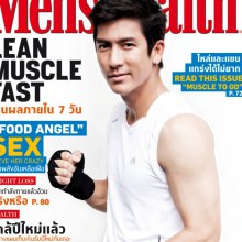เตรียมพบพี่ติ๊ก ฉบับ พย.55