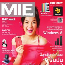 ปันปัน สุทัตตา @ MIE Magazine issue 9 November 2012