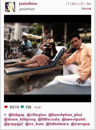 เจนี่ เทียนโธิ์สุวรรณ