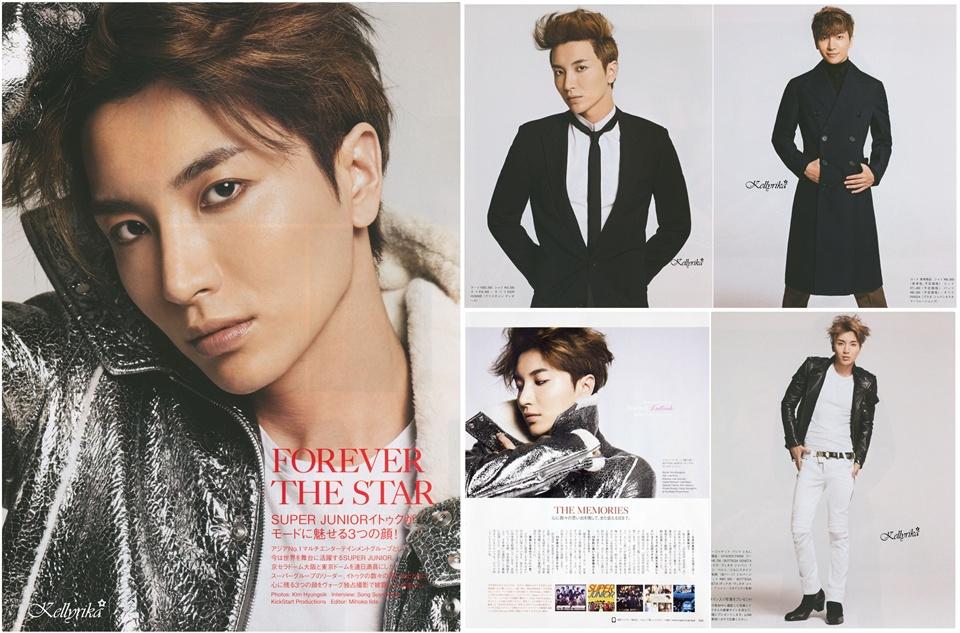 [SJ] Leeteuk @ Vogue Japan Magazine December 2012