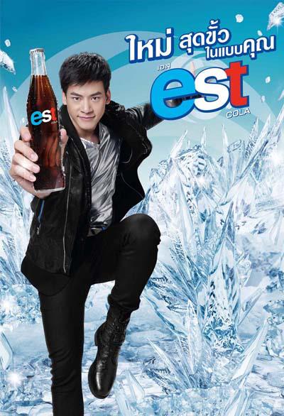 บี้ โตโน่ ไมค์ สามพรีเซนเตอร์สุดคูลของ Est Cola