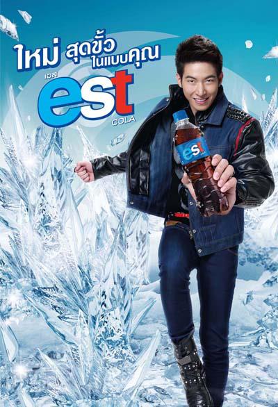 บี้ โตโน่ ไมค์ สามพรีเซนเตอร์สุดคูลของ Est Cola