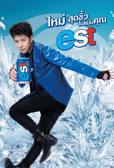 บี้ โตโน่ ไมค์ สามพรีเซนเตอร์สุดคูลของ Est Cola