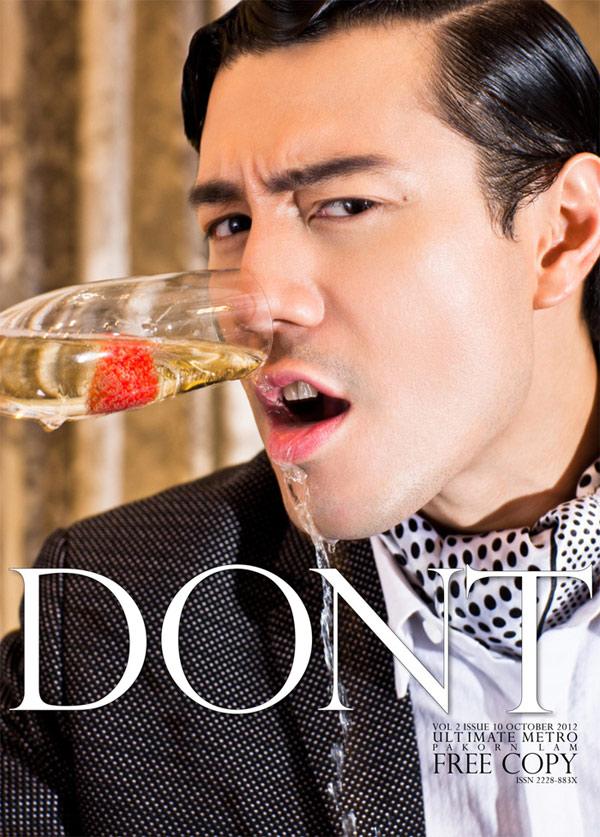 โดม-ปกรณ์ ลัม @ DONT MAGAZINE vol.2 no.10 October 2012