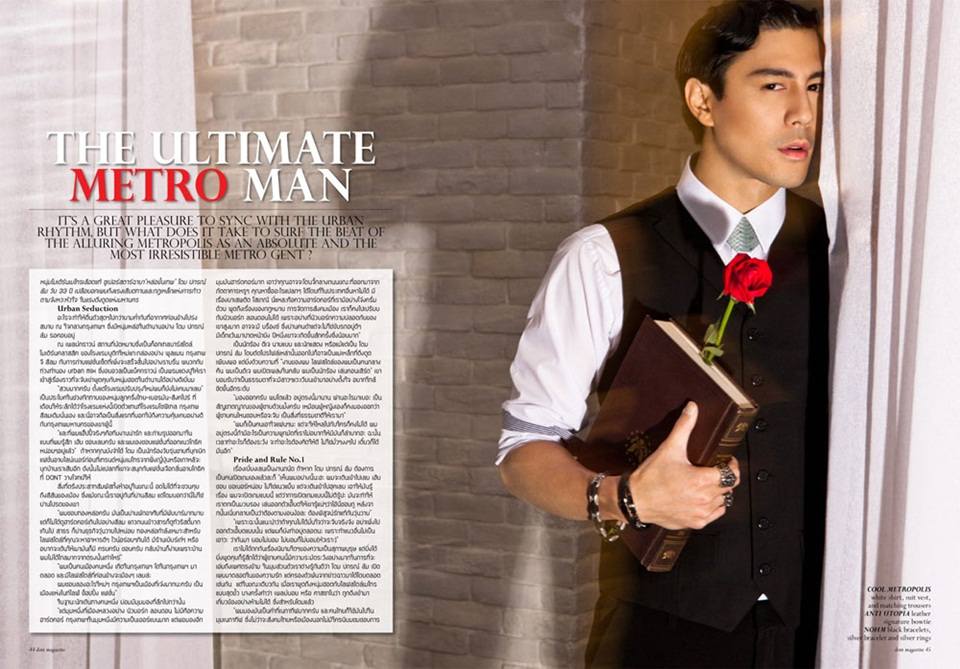 โดม-ปกรณ์ ลัม @ DONT MAGAZINE vol.2 no.10 October 2012