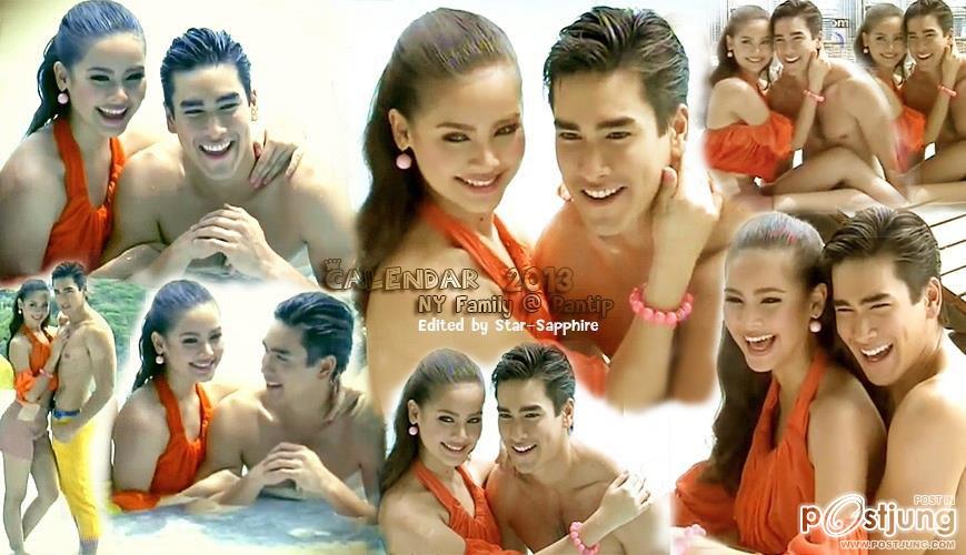 ปฏิทินช่อง3เลิศ