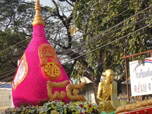 มัญจาคีรี ขอนแก่น