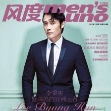 Lee Byung Hun @ Men’s Uno China November 2012