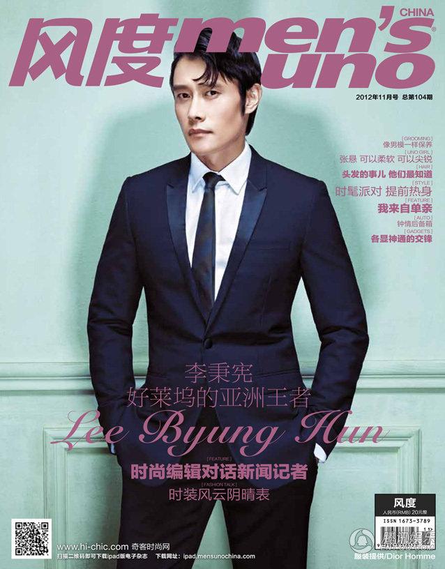 Lee Byung Hun @ Men&rsquo;s Uno China November 2012