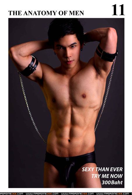 THE ANATOMY OF MEN vol. 1 no. 11 October 2012