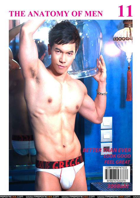THE ANATOMY OF MEN vol. 1 no. 11 October 2012