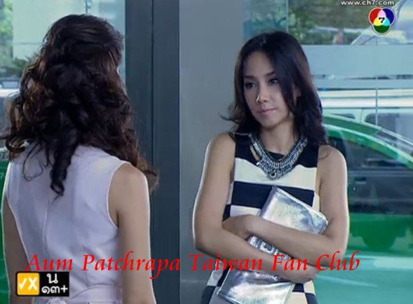 แฟชั่นละครอุบัติเหตุ เเซ่บมากกก !!