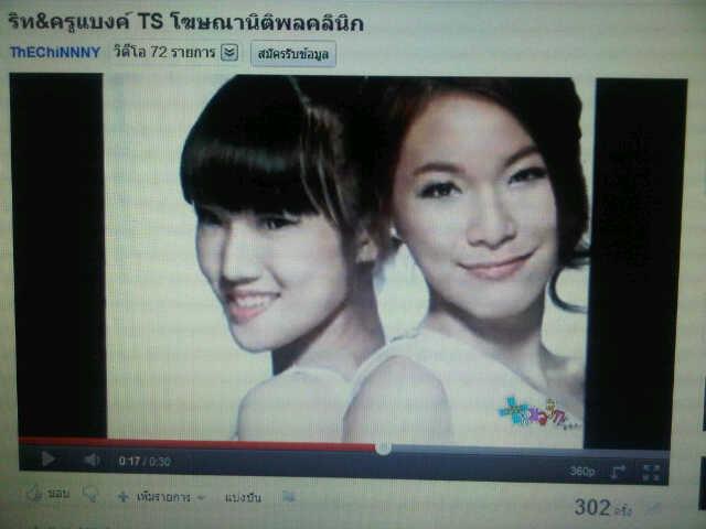 แพน แฟน พัตเตอร์ น้องแพนเค้ก