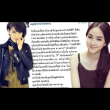 งานเข้า! แอปเปิ้ล ทนไม่ได้ โฟร์ พูดกระทบ “คนลาว“ !!