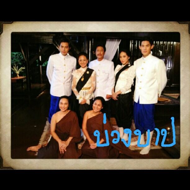 พลอย ร้ายย้อนยุค  ในละคร บ่วงบาป