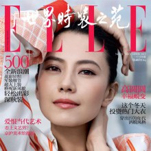 Gao Yuanyuan @ ELLE China December 2012