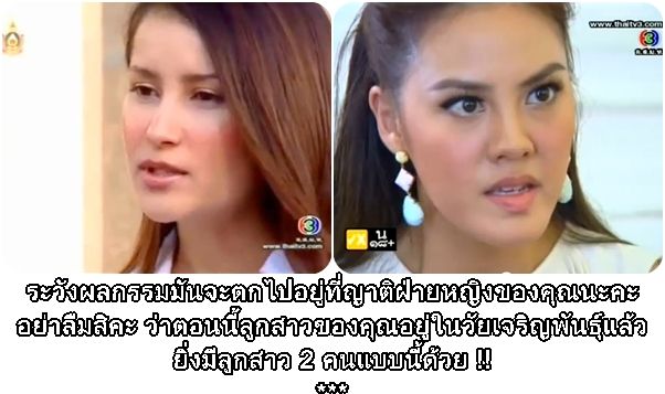 มุนินทร์เดือด