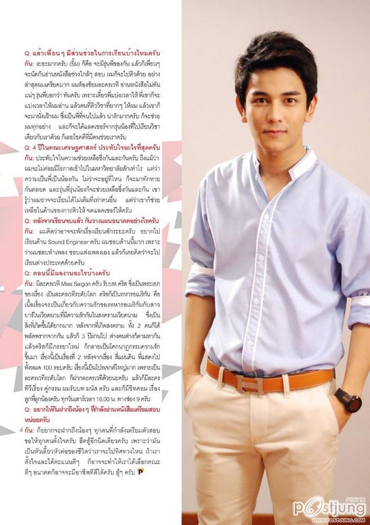 [Ts6] กัน-นภัทร @ Pre-Freshy Magazine vol.2 issue 25 November 2012