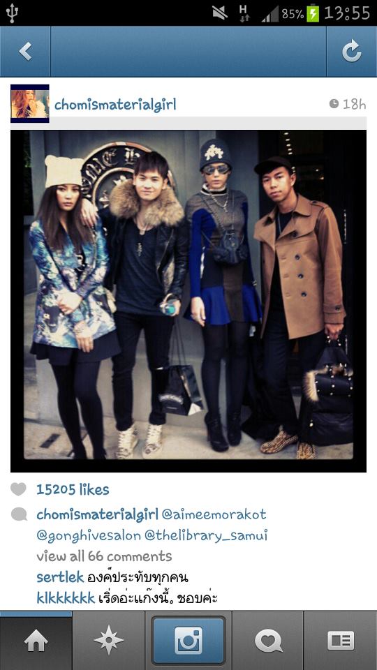 ชมพู่ อารยา อัฟเดท!!