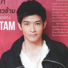 [Ts7] ตูมตาม-ยุทธนา...อุปสรรคมีไว้ให้ก้าวข้าม