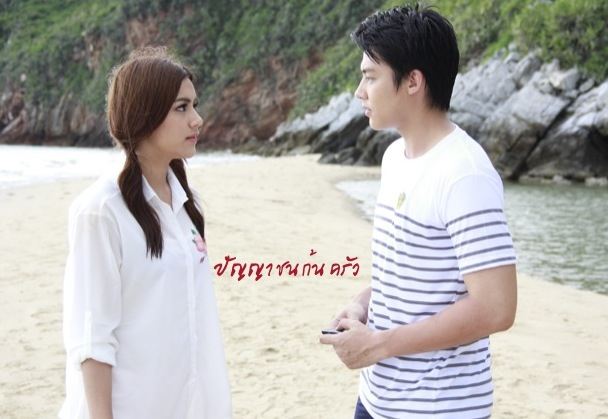 คิมเบอร์ลี่ & หมาก ปริญ