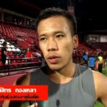 ดัสกร ทองเหลา