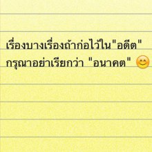 เดือดจัด! กัสจัง โพสต์เหน็บ หลัง ใหม่ ดาวิกา โต้ ไม่ใช่มือที่ 3