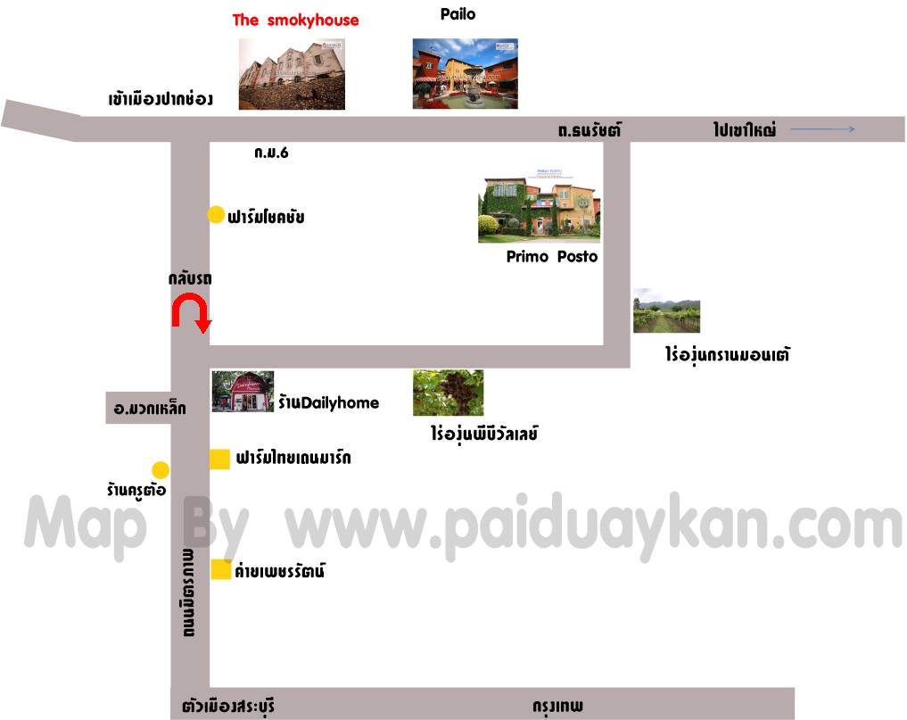 The Smoke house เขาใหญ่