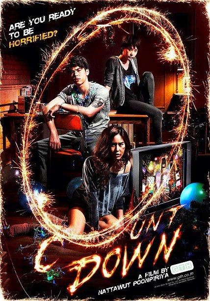 หนังใหม่ Countdown