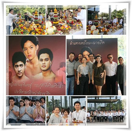 ละครดีๆ อำแดงเหมือน กับ นายริด