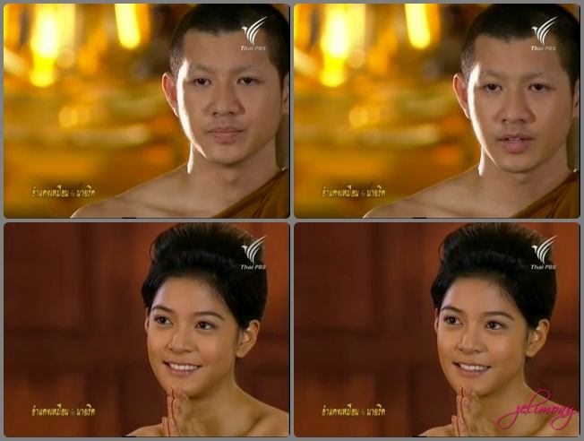 ละครดีๆ อำแดงเหมือน กับ นายริด