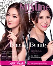 แพนเค้ก mistine black beauty