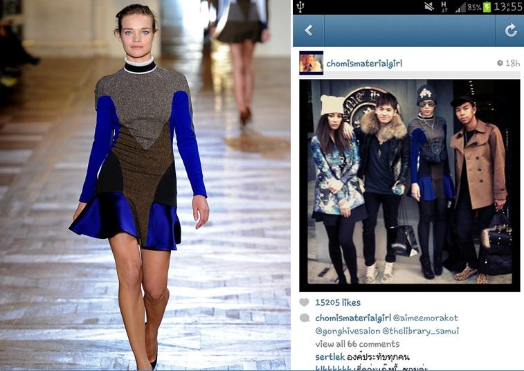 อารยา นางมาแบบเบาๆ