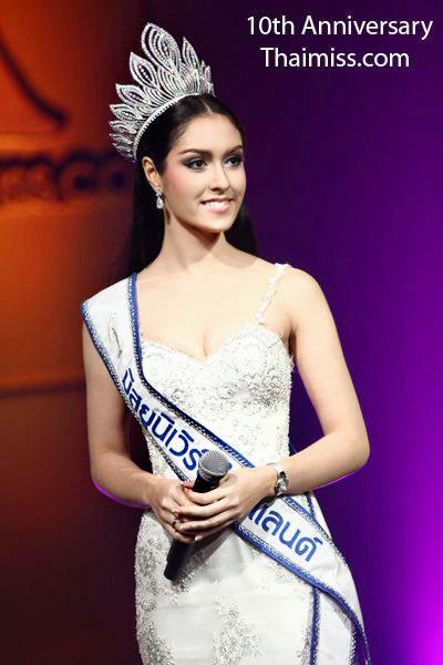 ริด้า MUT !!!!!!